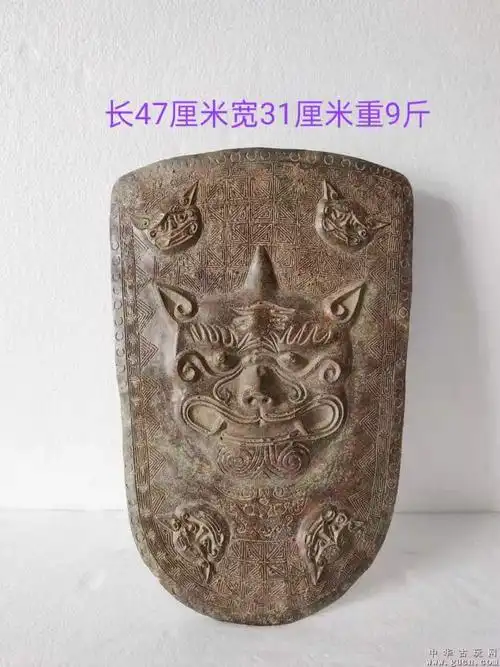 战汉时期,青铜兽面盾牌 - 中华古玩网 - 古董收藏,古玩收藏,古玩鉴定