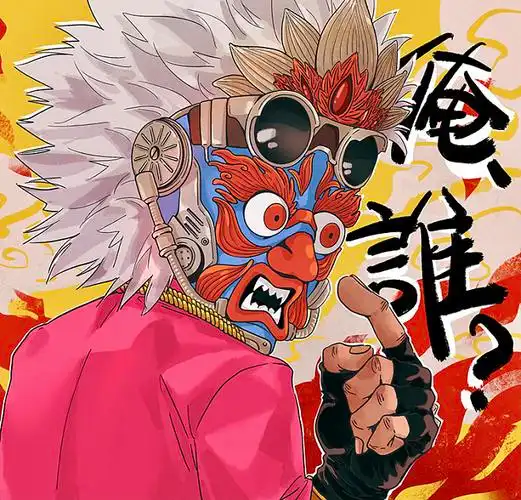 哪吒重生面具人