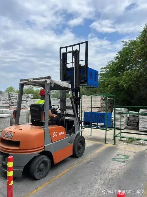 学习叉车装卸技巧