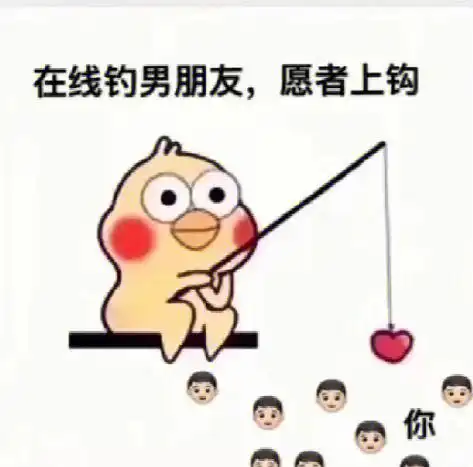 情侣聊天表情包