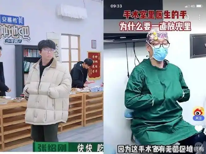 一年制轮转,一生规培情 毛毛老师可在dna里的护士情节|毛不易|护士