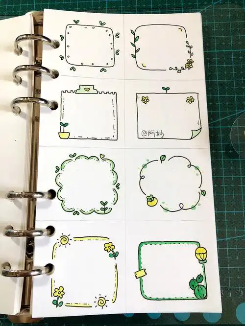 手帐素材一组小边框