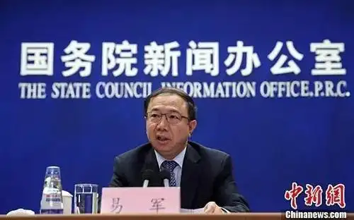 上周,住建部副部长易军在新闻发布会上表示,建筑工人实名制