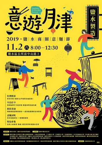 优秀海报设计作品欣赏第五辑