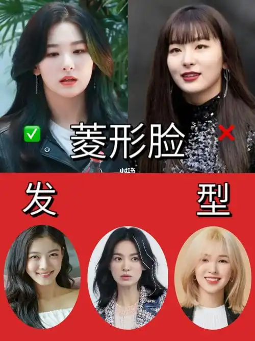 根据风格选发型7515菱形脸选对发型很重要7515