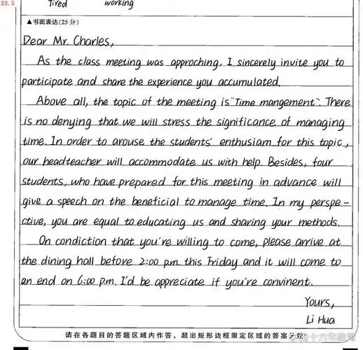 「高考押题」高考英语作文十篇优秀范文