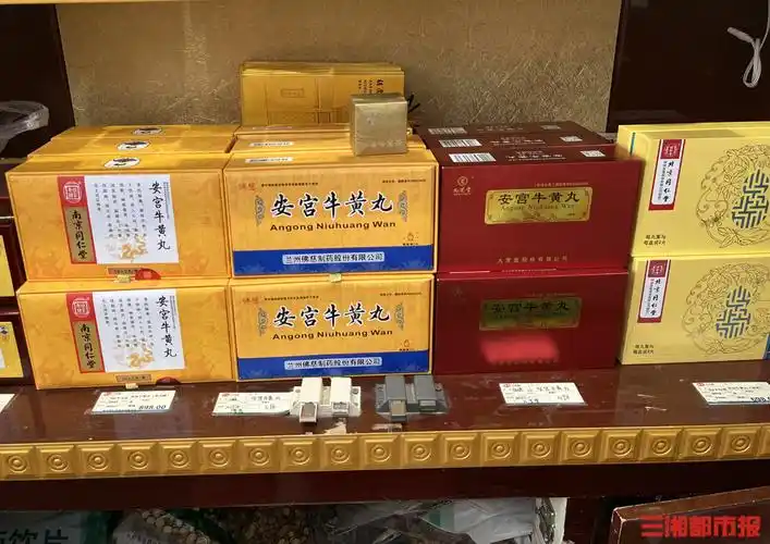 一颗要998元原料紧俏安宫牛黄丸价格持续上涨