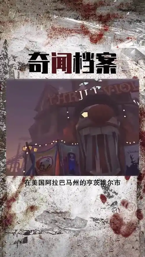 亡灵游乐园-游戏视频-搜狐视频
