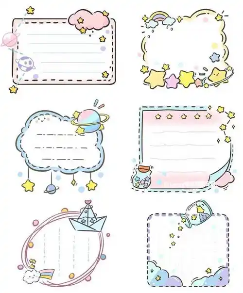 通用手抄报模板(黑白可打印)描边涂色