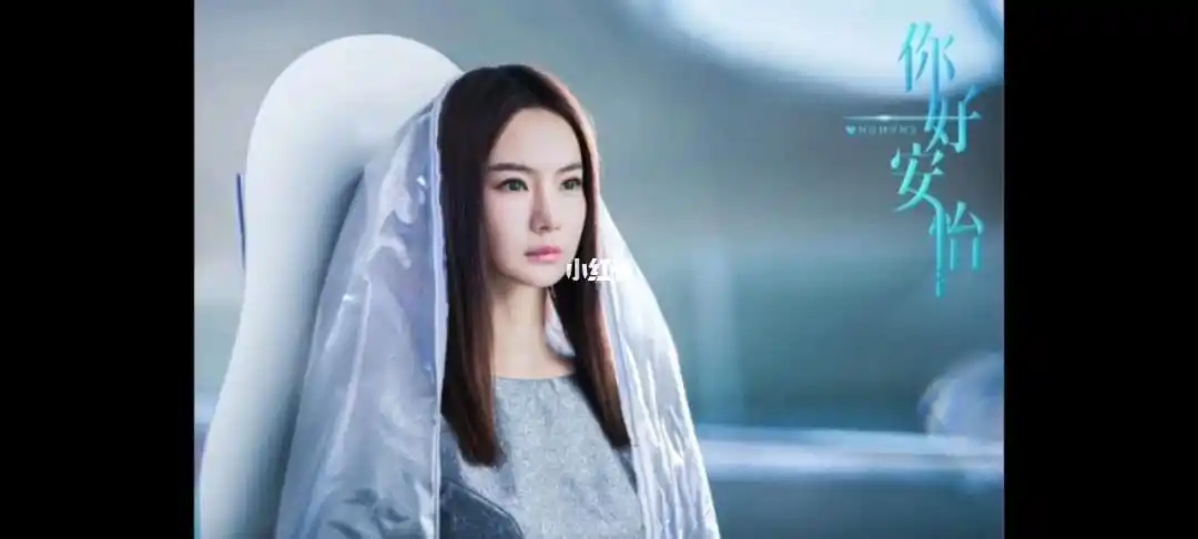 73马天宇73戚薇73新剧你好安怡