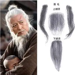 舞台演出须胡子江湖大侠仙人胡子假胡须古装影视剧中老年造型胡子