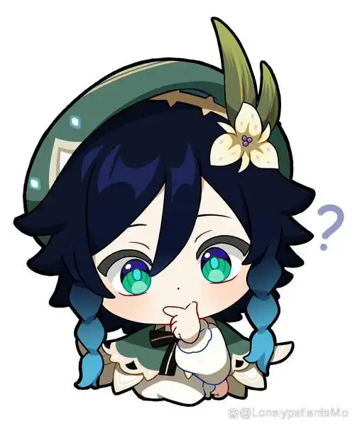 画画交流组# #原神巴巴托斯# 今天晚上画滴!