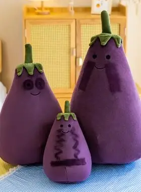 2限时月销 1网红搞怪紫色茄子玩偶可爱茄总抱枕毛绒公仔布娃娃七夕