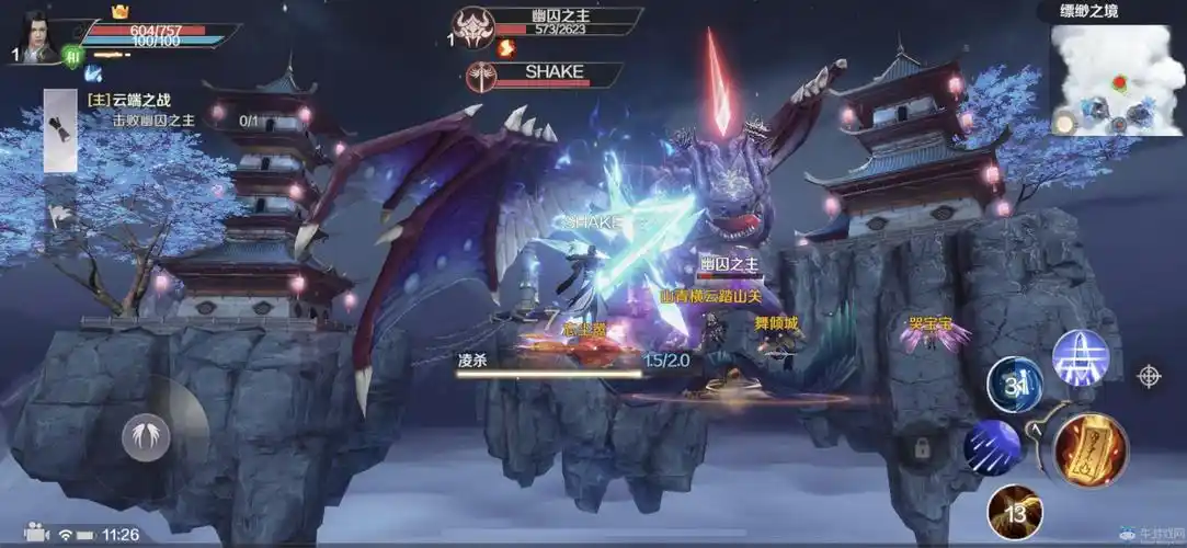 上天入地多样化战斗完美世界手游打造多样战斗玩法