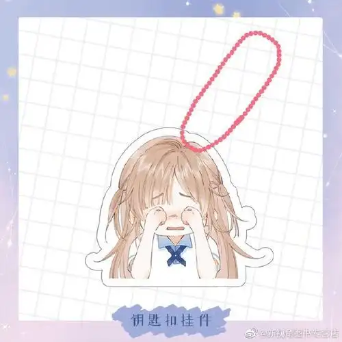 "】《#偷偷藏不住#》漫画 原著@小竹已绘者@_一个橘枳编者@郭晓本晓