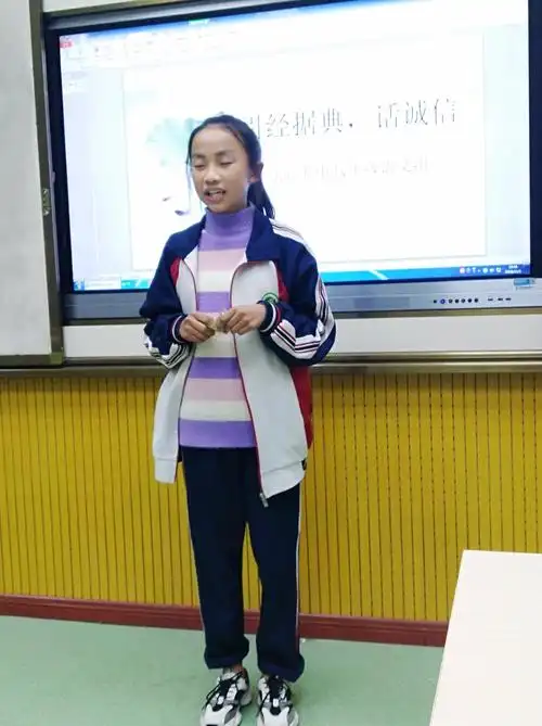 言忠信,行笃敬 —东阿五中讲诚信故事比赛纪实