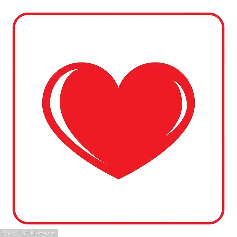 红心图标