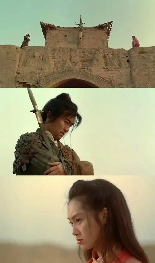 图片来源:电影《大话西游》剧照