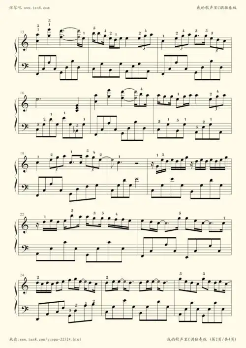 钢琴谱 - 我的歌声里(c调独奏版,带指法)