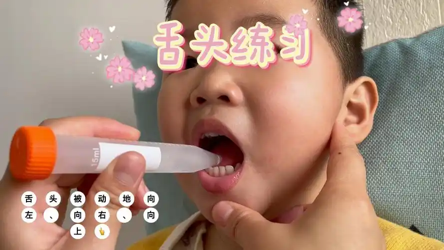 舌头练习(口腔内)_哔哩哔哩_bilibili