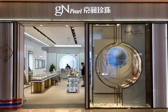 【临沧珍珠加盟】开临沧京润珍珠加盟店应注意的问题