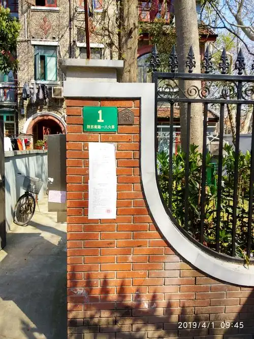 扫街——上海陕西南路衡复历史风貌区