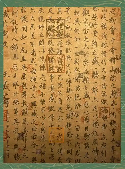 王羲之《兰亭集序》真迹欣赏