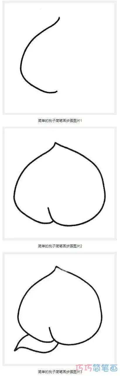 并在两边 添加上两片叶子卡通小鹿简笔画步骤儿童螃蟹简笔画步骤图解