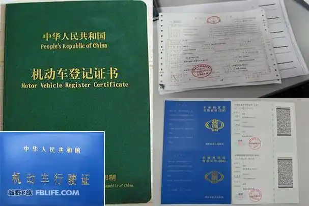 买车更任性二手车过户流程详解及注意事项