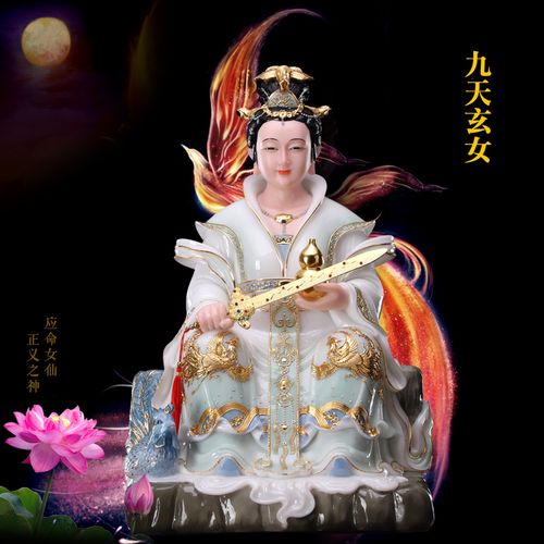 汉白玉九天玄女道教圣母娘娘神像坐像玄母天尊居家供奉佛像摆件