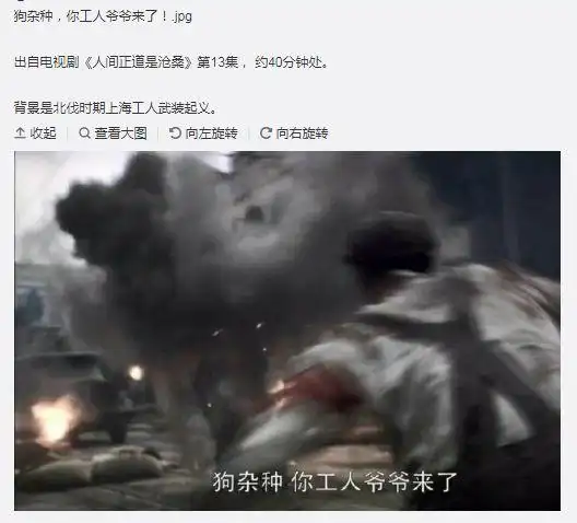 你工人爷爷来了