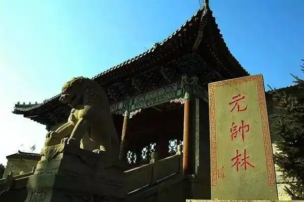 抚顺 元帅林国家森林公园