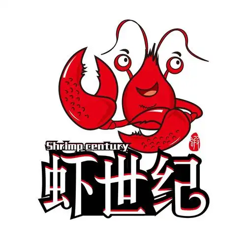 em>虾 /em> em>世纪 /em>  em>虾 /em>  em>shrimp /em>  em>century