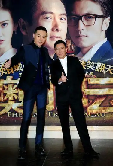 《澳门风云》首映 高虎周润发"再续前缘"