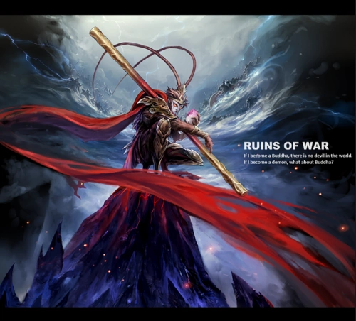 我若成魔,佛奈我何 我若成魔,佛奈我何 大圣归来