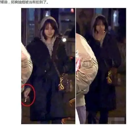 姚笛马伊琍那英吸烟都很帅,但都没法和徐静蕾比!