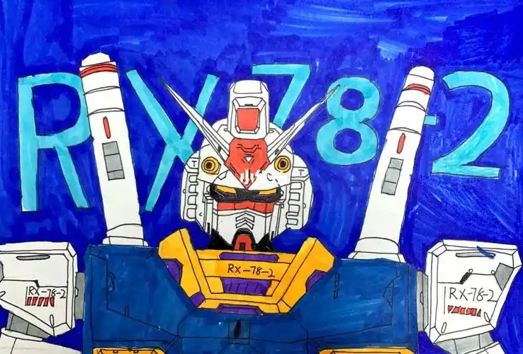 三年级小朋友的高达