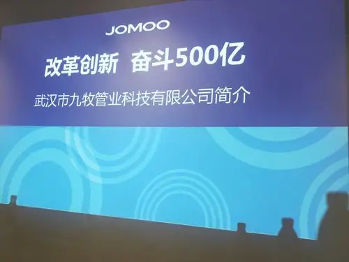 武汉市泉州商会青年联谊会走进"武汉九牧管业"参观学习