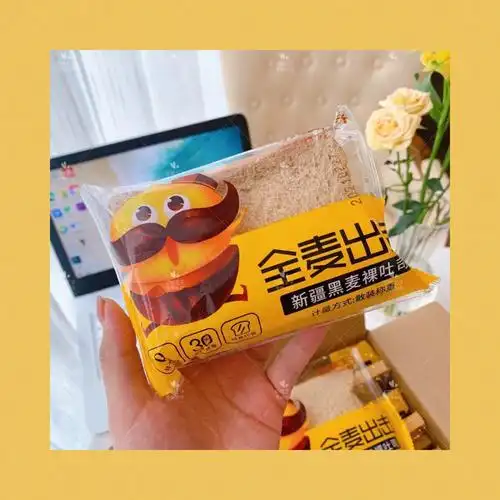 切糕王子黑麦吐司真黑麦