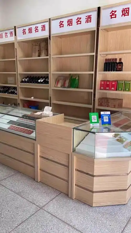酒柜展示柜实木烟柜烟酒展示柜台商场烟酒柜便利店烟柜带收银台红酒