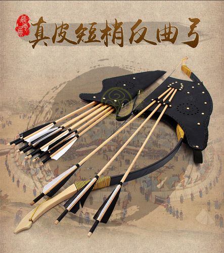 飞云居仿古传统弓箭古代弓箭套装体育比赛反曲弓射击弓箭送3木箭