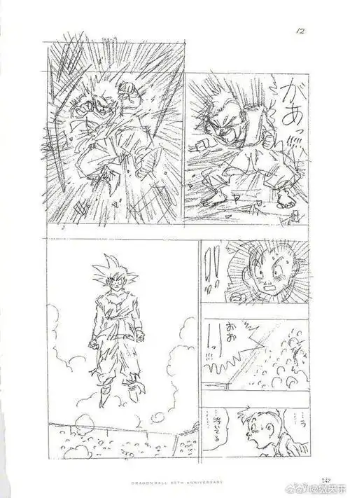 重温鸟山明《龙珠》漫画手稿, 好细腻丰富的元素啊!__财经头条
