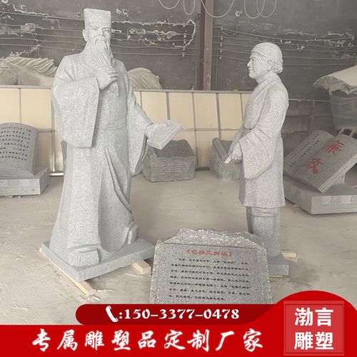 石雕花岗岩包拯雕像大理石雕刻法治廉政文化主题公园景观雕塑摆件