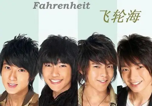 飞轮海成员和演过的电视剧 飞轮海解散了吗