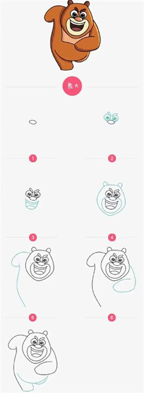 怎样画熊大熊二简笔画