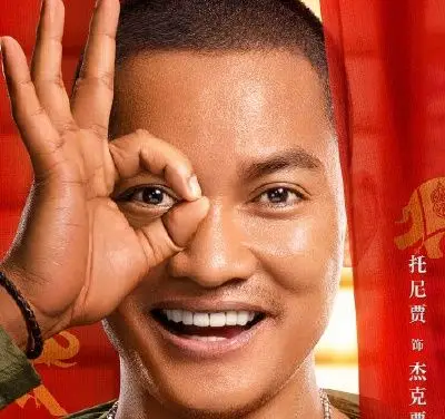 王宝强,唐人街探案3,唐人街探案