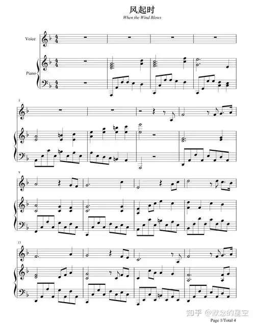 钢琴伴奏谱双手简谱双版本胡歌风起时琅琊榜主题曲