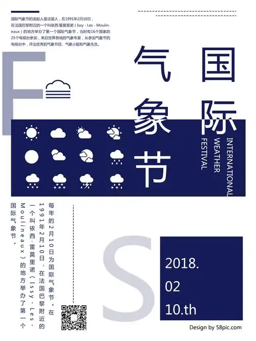 ps海报排版-免费ps海报排版图片-设计素材-图怪兽