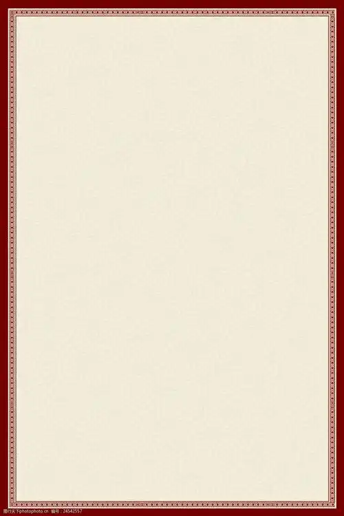 100x150cm花纹云纹红色边框简约背景花纹边框素材