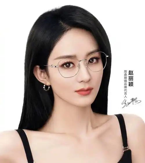 赵丽颖前段时间,赵丽颖还成为路铂廷代言人,现在又喜提柏森眼镜新代言